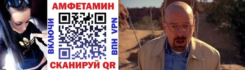 АМФЕТАМИН 98% Нурлат