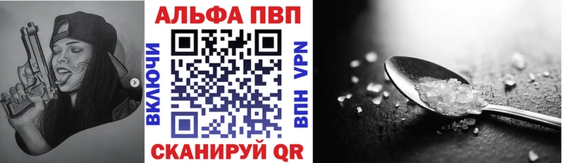 Alpha-PVP крисы CK  наркота  Нурлат 