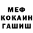 МЕТАДОН мёд Shawn90281