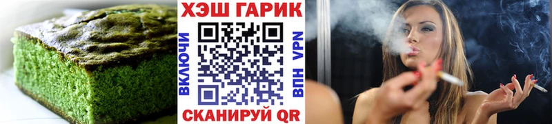 наркота  Нурлат  площадка клад  Печенье с ТГК марихуана 