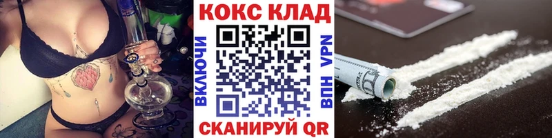 магазин    Нурлат  COCAIN Columbia 