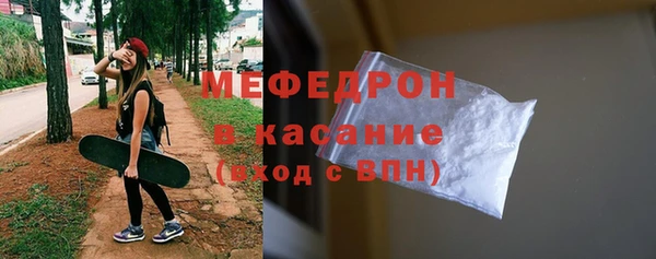 прущий лед Аркадак