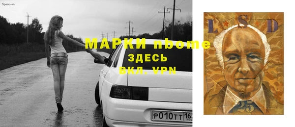 прущий лед Аркадак