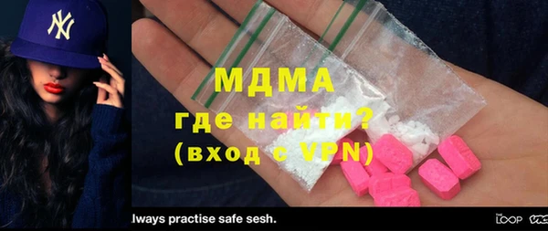 метамфетамин Армянск