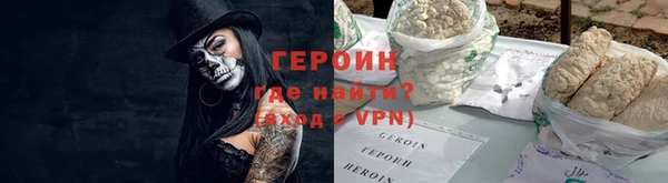 прущий лед Аркадак