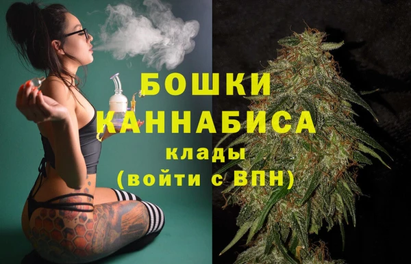мдма Михайловка