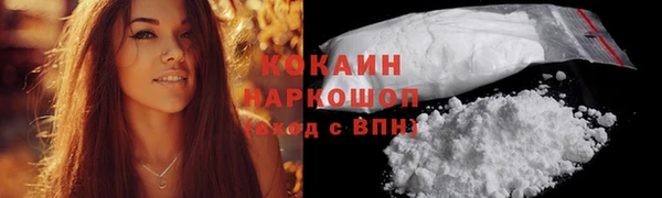 метамфетамин Армянск