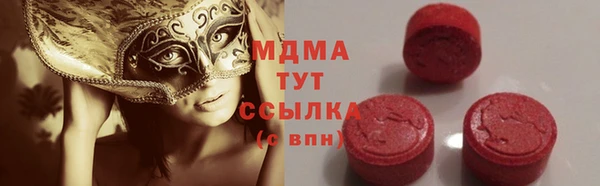 прущий лед Аркадак