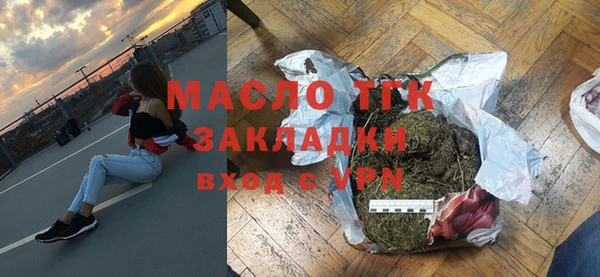 метамфетамин Армянск
