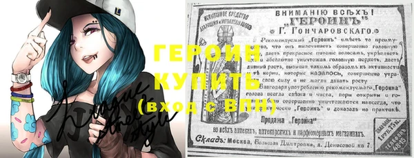 метамфетамин Армянск