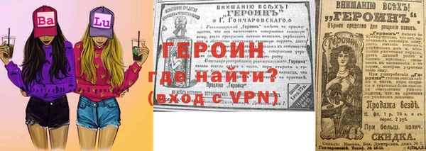 спиды Балахна