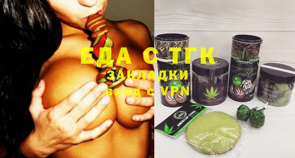 прущий лед Аркадак