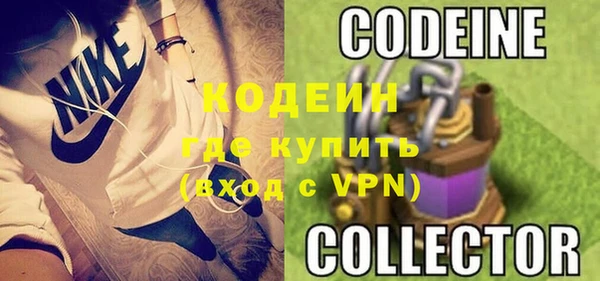 спиды Балахна