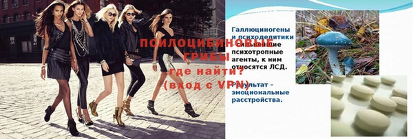 спиды Балахна
