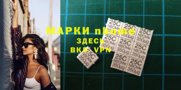 спиды Балахна