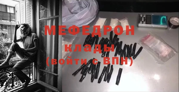 мефедрон VHQ Михайловск