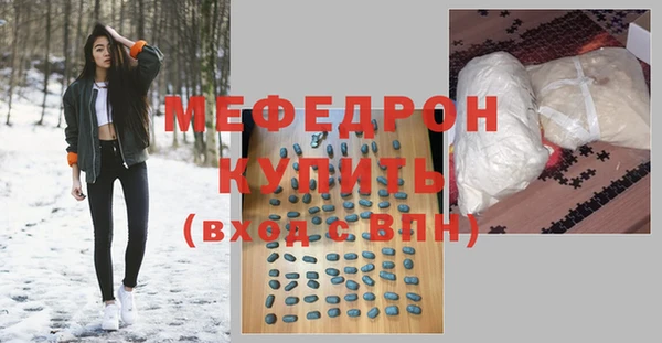 прущий лед Арсеньев