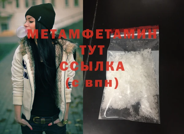 гашиш Баксан