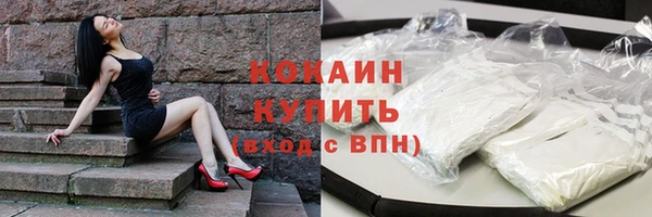 спиды Балахна