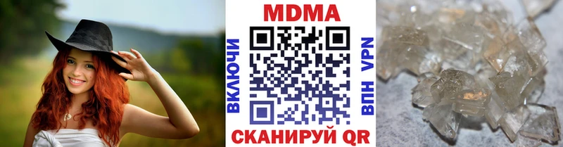 дарнет шоп  Нурлат  MDMA Molly 