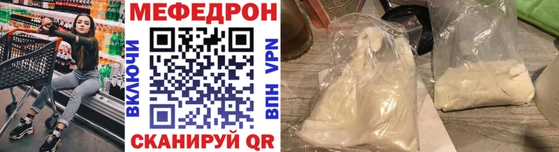 цена   Нурлат  МЯУ-МЯУ мяу мяу 