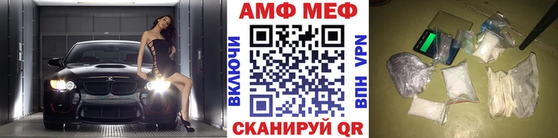 Первитин пудра  кракен сайт  Нурлат 