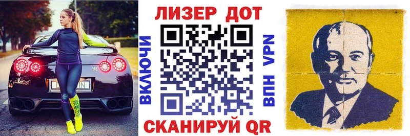 Марки 25I-NBOMe 1,5мг  наркота  Нурлат 