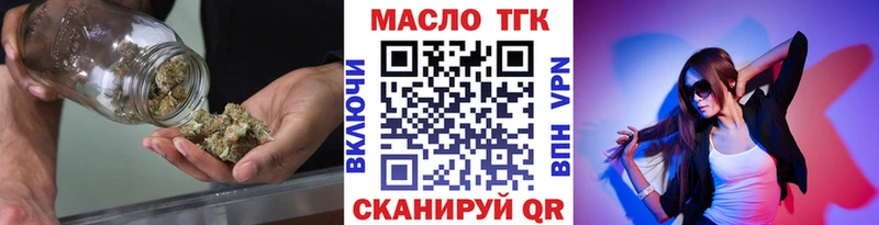 Дистиллят ТГК Wax  наркошоп  Нурлат 