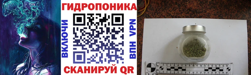 кракен зеркало Нурлат Каннабис марихуана это клад где продают